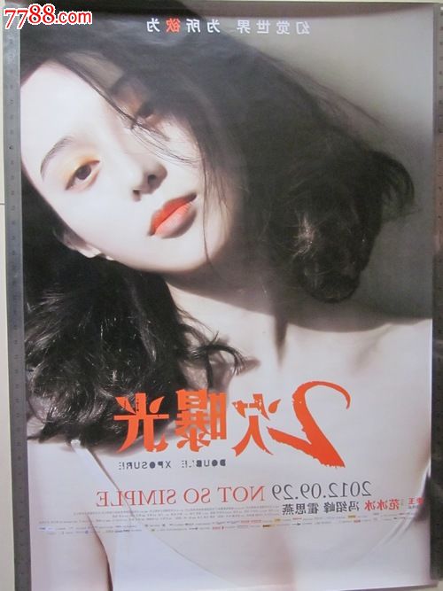伦敦皇家霍洛威大学学位证电子图